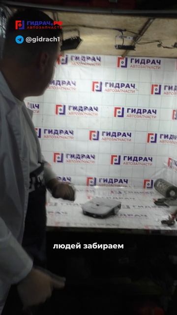 ШЕФ на Разборке 😈🔥