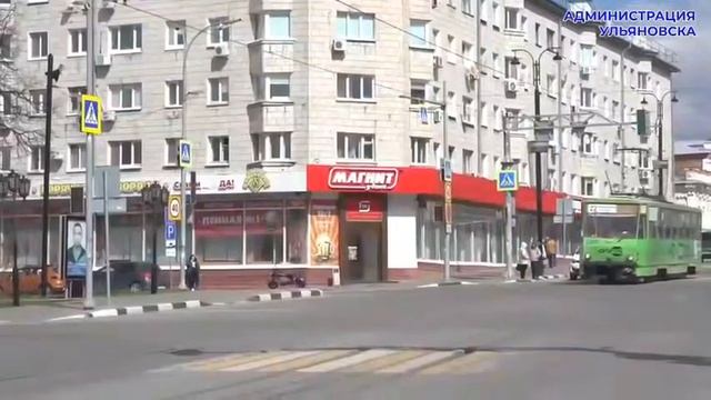 Трамвай Победы 2026 Администрация Ульяновска