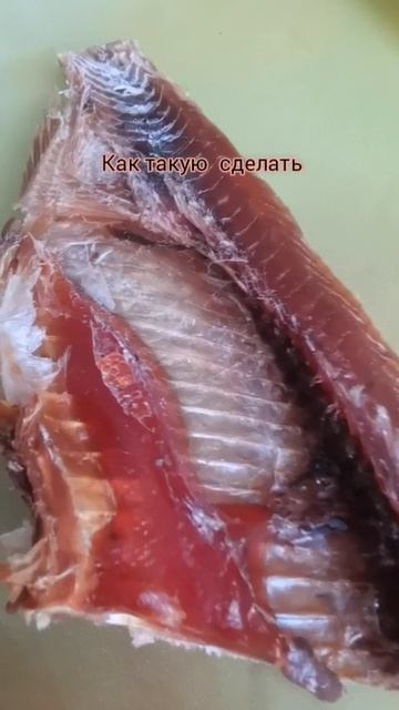 Какая она вкусняшка