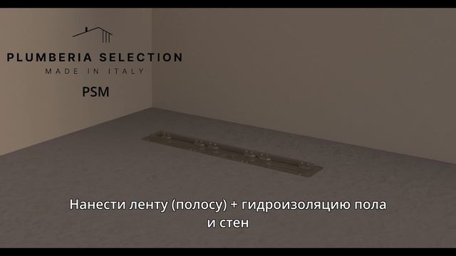 Plumberia Selection Modular