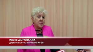 Новости ТВН от 20.05.26