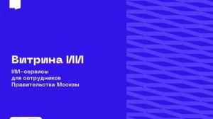 заставка