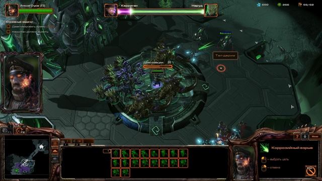 StarCraft 2. Heart of the Swarm 17 Призраки пустоты
