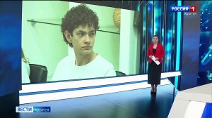 11.46 - «Вести. Адыгея» от 20.05.2026г.