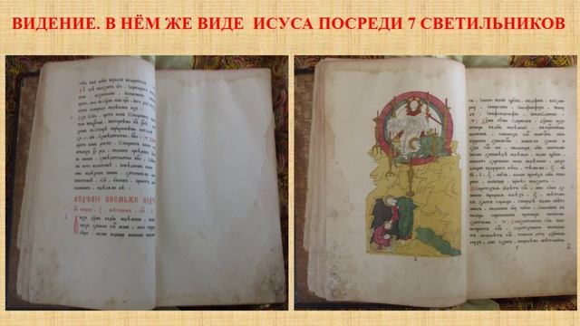День славянской письменности и культуры