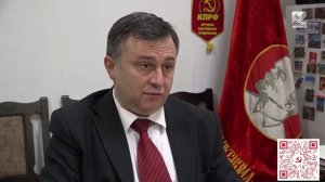 Парламентский Вестник - КПРФ