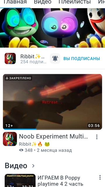 описание съела жаба