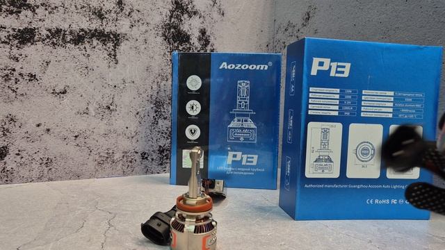 Светодиодные лампы Aozoom P13/H7