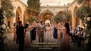 Мелодия счастья - Восточная красивая песня