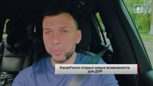 ⚡️ В ДНР начнут производство каркасных автобусов и спецтехники!