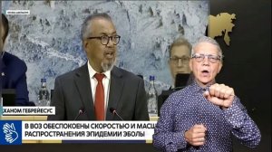 Новости мир глухих.20.05.2026