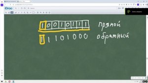 задание 12