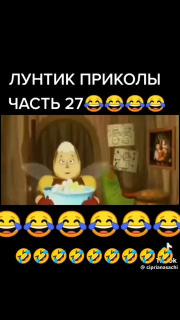 Реакция, Лунтик приколы часть 27 🤣