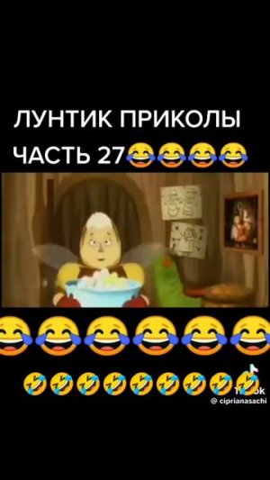 Реакция, Лунтик приколы часть 27 🤣