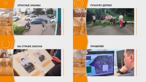 Прямой эфир: «ГОРОД в 19:00»