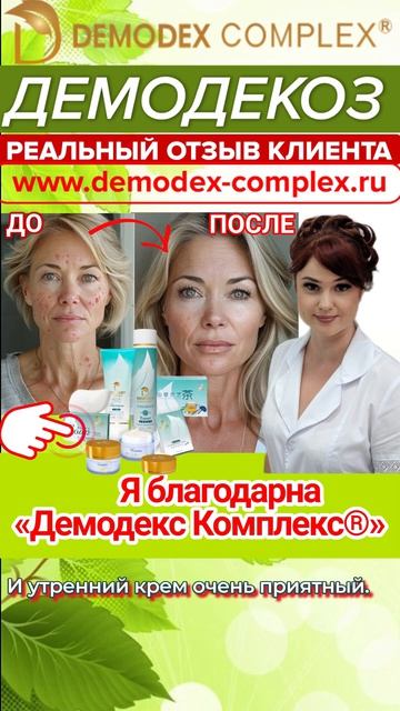 💰 СЭКОНОМИЛА НА ДОРОГОМ ДЕРМАТОЛОГЕ! Избежала антибиотиков и получила потрясающий результат