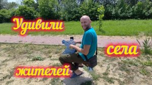 Удивили жителей СЕЛА/Приклеился к БАБКЕ с пенсией🤣/Начали выкладывать ПОЛ плиткой/Обед на скамейке