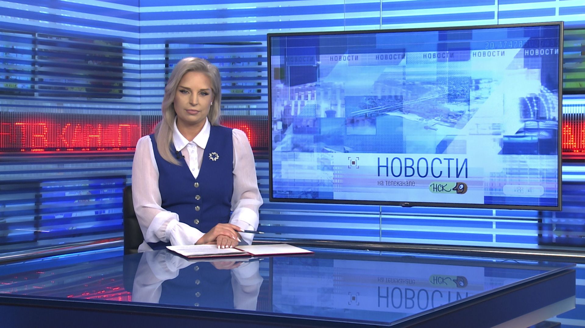 Новости Новосибирска на канале "НСК 49" // Эфир 20.05.26
