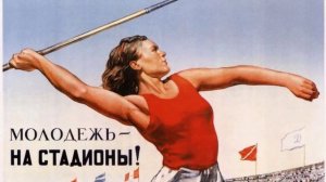 «СССР 2.0  - ВПЕРЁД, В СВЕТЛОЕ ПРОШЛОЕ!»...