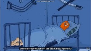 Песня тётя Зина
