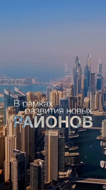 Город для человека