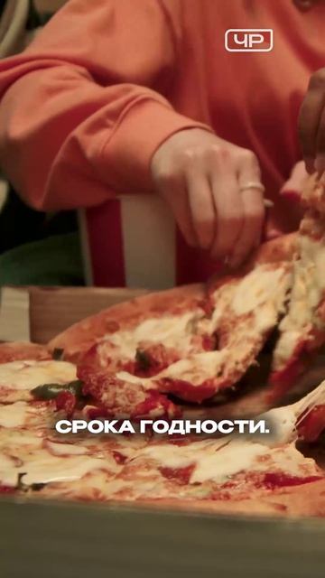 Какая еда – пищевой мусор?
