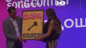 Победительница «Евровидения» Дара превращает Софию в огромную вечеринку Bangaranga