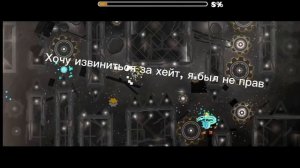 белый Драгон прости пж