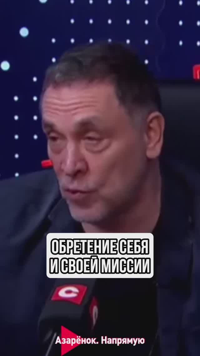 Обретение себя и своей миссии смотреть онлайн