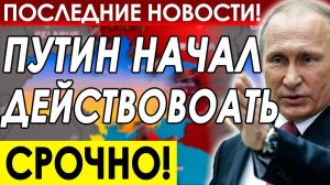 СВЕЖИЕ СРОЧНЫЕ НОВОСТИ НА 20.05.2026!