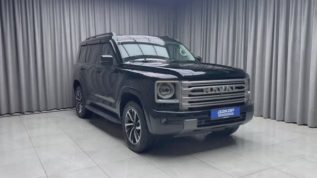 Haval h9 смотреть онлайн