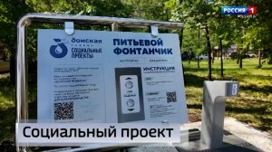 На бульваре Пушкина установили питьевой фонтанчик