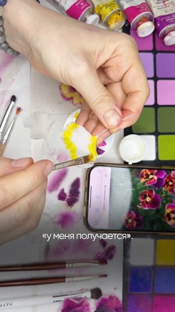🌿 Лучший способ успокоить мысли — занять руки созданием чего-то красивого..