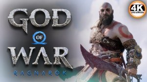 God of War Ragnarok НА 100%🔥Сложность БОГ ВОЙНЫ💀Полное Прохождение 5◆4K UltraWide 21:9