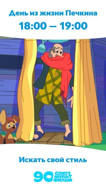 👀 Типичный день типичного почтальона! смотреть онлайн