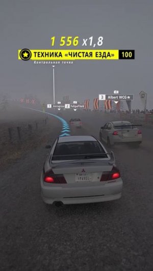 Forza Horizon 6