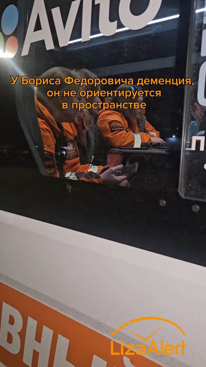 Поиск Бориса Федоровича в Петроградском районе