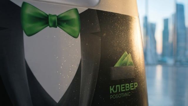Agibot C5 от «Клевер Роботикс»