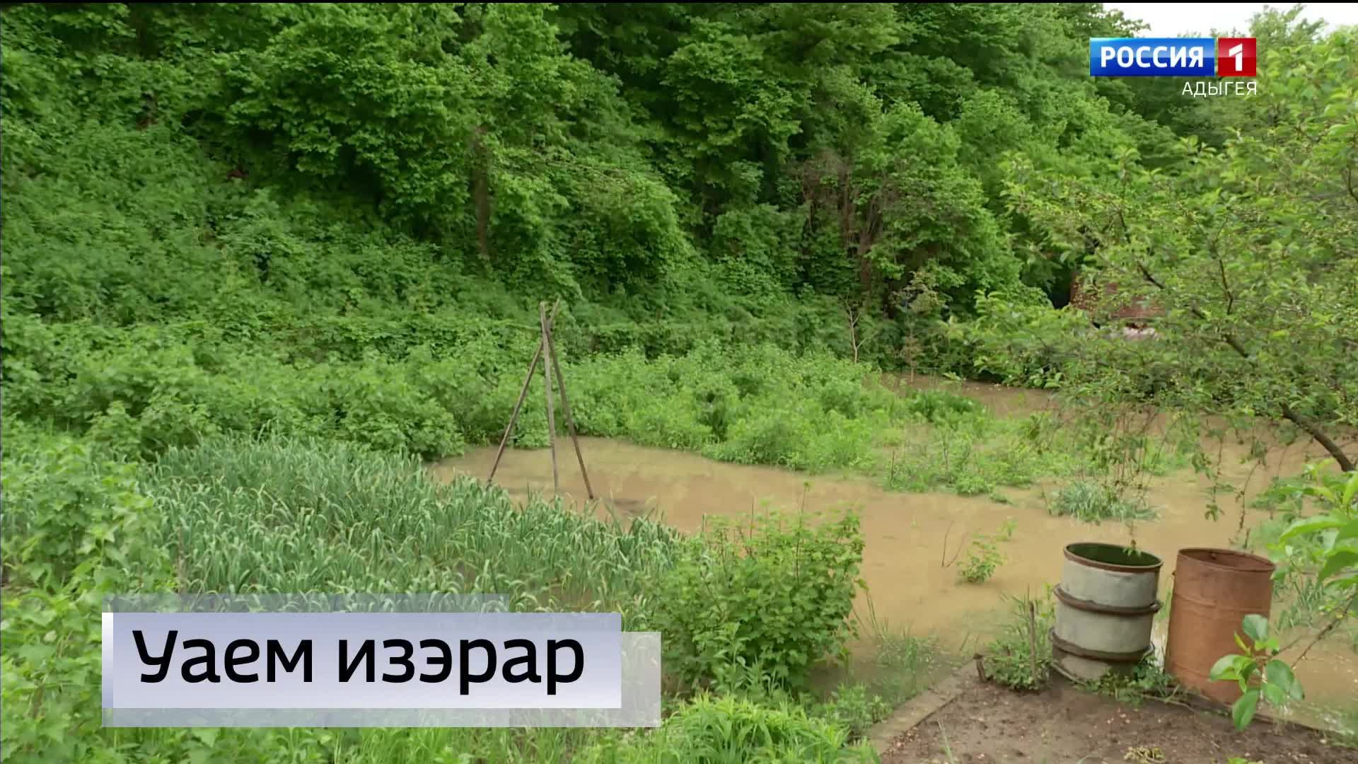9.30 – «Къэбархэр» от 20.05.2026г.
