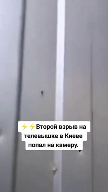 Киев БУМ БАМ