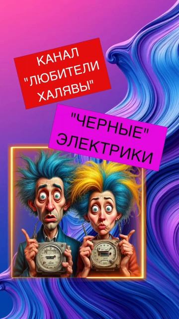 🌞 Стебём и троллим мошенников 🔥🔥🔥