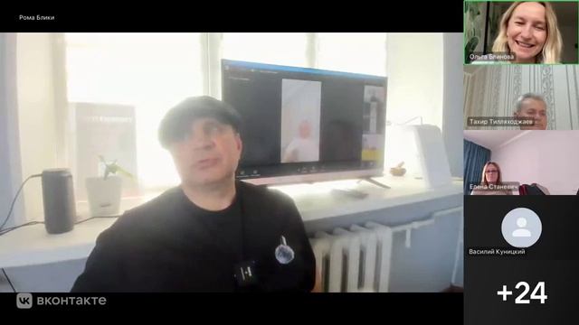 Без ожиданий