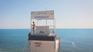 Гостевой дом Лето