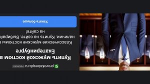 почти поменял скин.