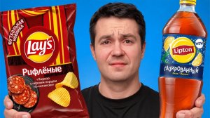 Я съел Новинки, которые все обсуждают (и пожалел)