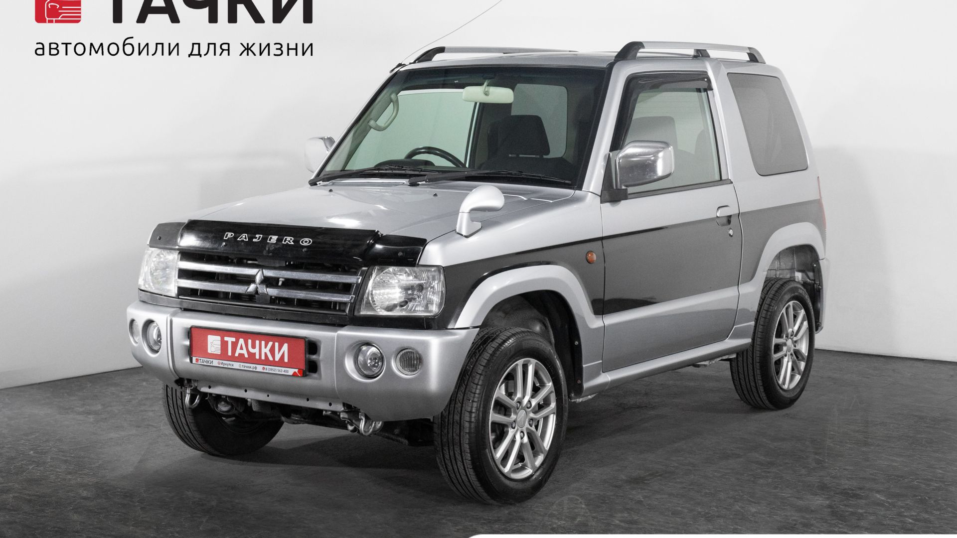 Mitsubishi Pajero Mini