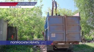 Мусорную свалку на улице Берёзовской в Нижнем Новгороде уберут к 1 июля