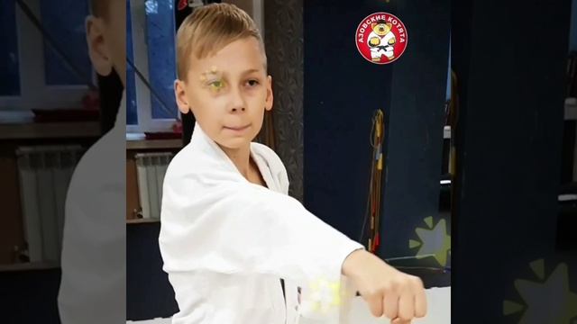 КАРАТЕ МАЛЫШИ смотреть онлайн