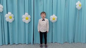 Районный конкурс «Всё начинается с семьи». Абрамов Тимур