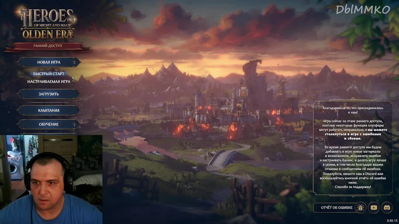 LIVE: DblMMKO